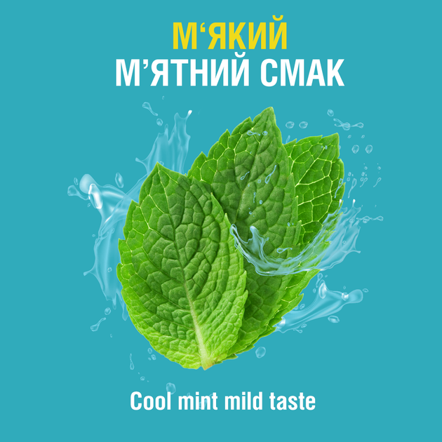 Ополаскиватель для ротовой полости Listerine Cool Mint Свежая мята Мягкий вкус 1000 мл (3574661619927/3574661011394) - изображение 10