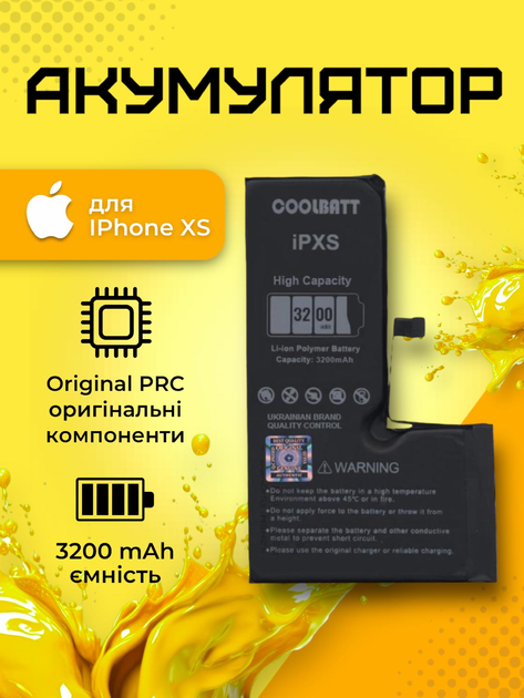 Батарея на айфон xs усиленная для iphone батарейка CoolBatt акб емкость ...