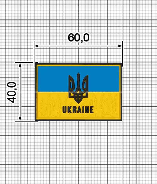 Шеврон ПВХ Прапор України з тризубом 60х40мм блакитно/жовтий - изображение 1