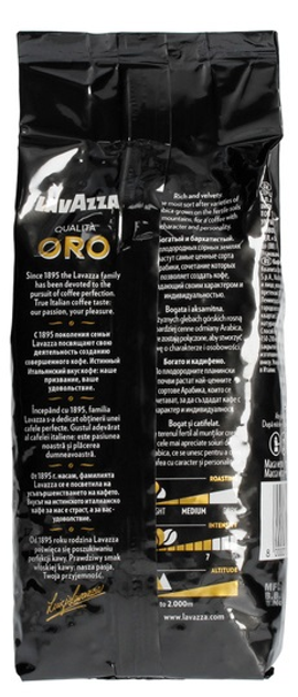 Kawa ziarnista Lavazza Qualita Oro Mountain Grown 250 g (8000070030060) - obraz 2