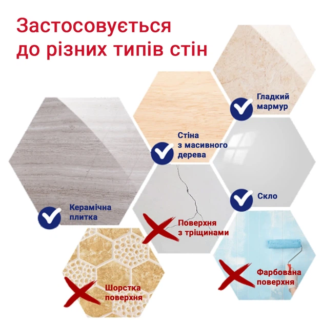 Стакан на вакуумной присоске Aquatica s38 73×100×163мм - изображение 5