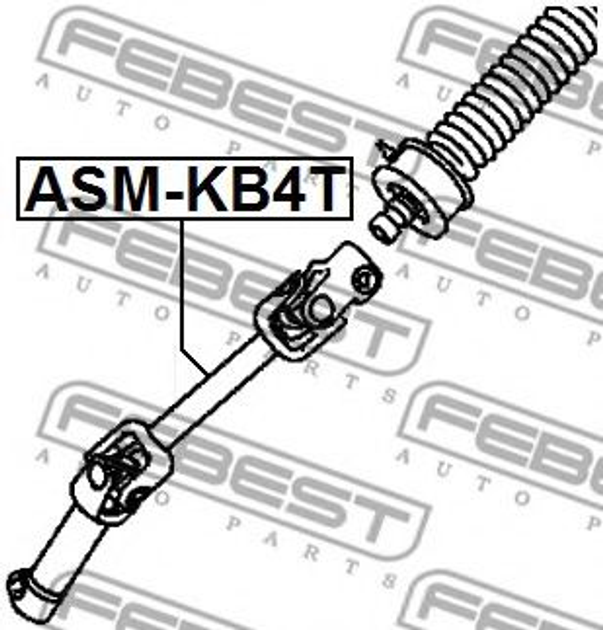 Рулевой вал (карданный) Febest (ASMKB4T) - изображение 2