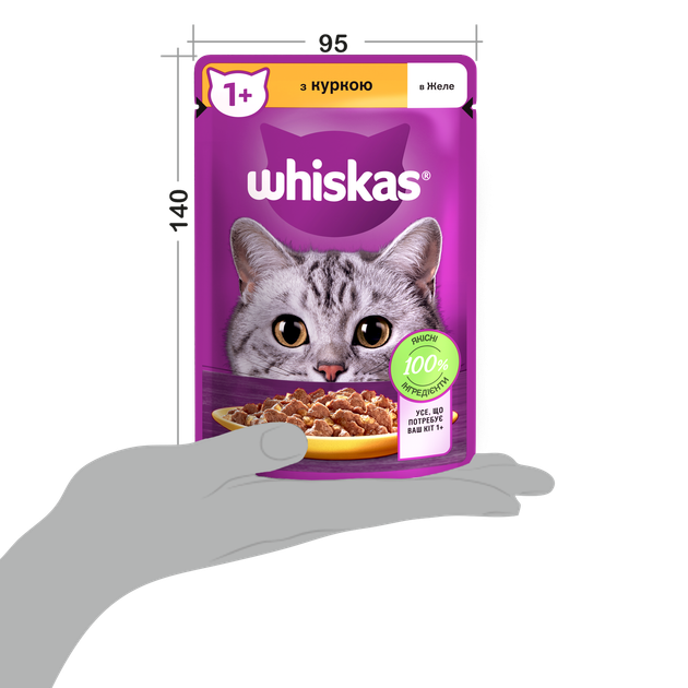 Упаковка влажного корма Whiskas с курицей в желе 28 шт. * 85г - изображение 7