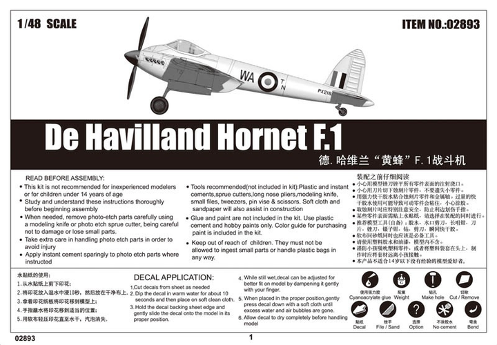 Model do sklejania Trumpeter Samolot De Havilland Hornet F.1 1:48 (9580208028934) - obraz 2