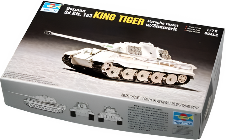 Модель для склеювання Trumpeter Танк German King Tiger (P) 1:72 (9580208072920) - зображення 1