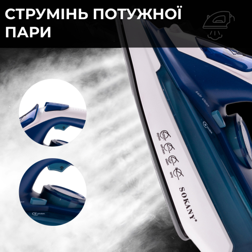Праска з тефлоновою підошвою та функцією відпарювання, синій(SL2055AWBL)(WB) - изображение 6