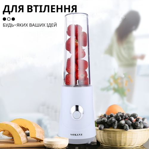 Блендер для смузі на 400 мл, білий(BL709A)(WB) - зображення 6