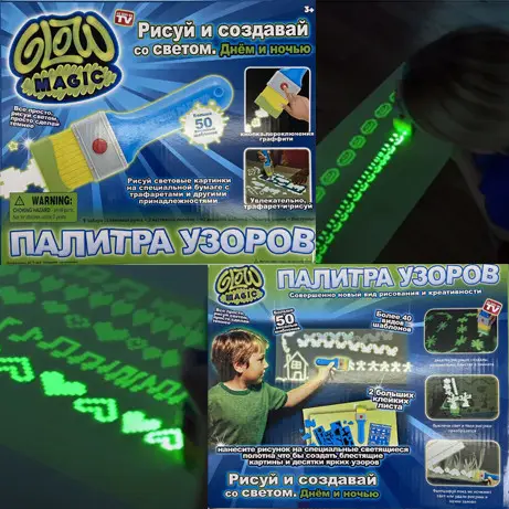 Палітра візерунків , набір для малювання(20500000034)(WB) - изображение 4