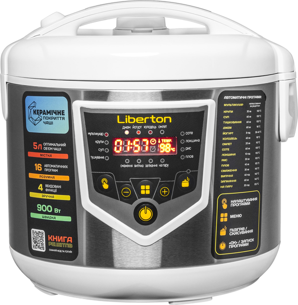 Мультиварка LIBERTON LMC-3111 - изображение 10