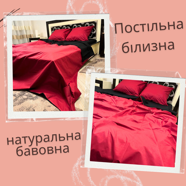 Комплект постільної білизни бавовна гіпоалергенна дві підковдра Сімейний Червоний (П4К-Post-ukr-08-04) - Фото 2 Комплект постільної білизни бавовна гіпоалергенна дві підковдра Сімейний Червоний (П4К-Post-ukr-08-04) - зображення 2