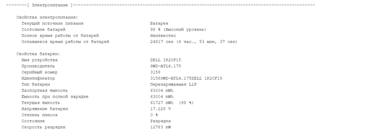 Ультрабук Б-класс Dell Latitude 5420 / 14" (1920x1080) IPS Touch / Intel Core i5-1135G7 (4 (8) ядра по 4.2 GHz) / 8 GB DDR4 / 256 GB SSD M.2 / Intel Iris Xe Graphics / WebCam / Windows 10 б/у - изображение 12