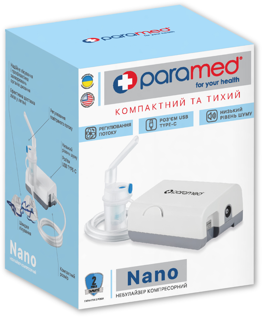 Небулайзер Paramed Nano інгалятор компресорний з Type-C (4820278051124) - зображення 4