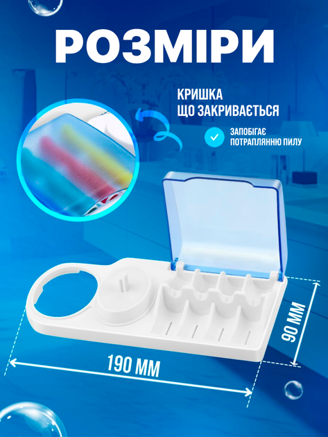 Підставка для електричних зубних щіток oral-b Braun тримач для електрощітки репетував браун vitality - Фото 7 Підставка для електричних зубних щіток oral-b Braun тримач для електрощітки репетував браун vitality - зображення 7
