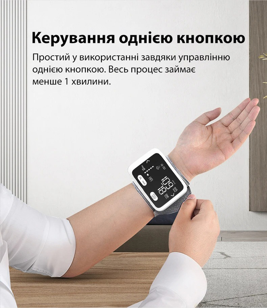 Тонометр на зап'ястя портативний апарат для вимірювання тиску автоматичний цифровий вимірювач тиску AOJ-35B + батарейки - зображення 4
