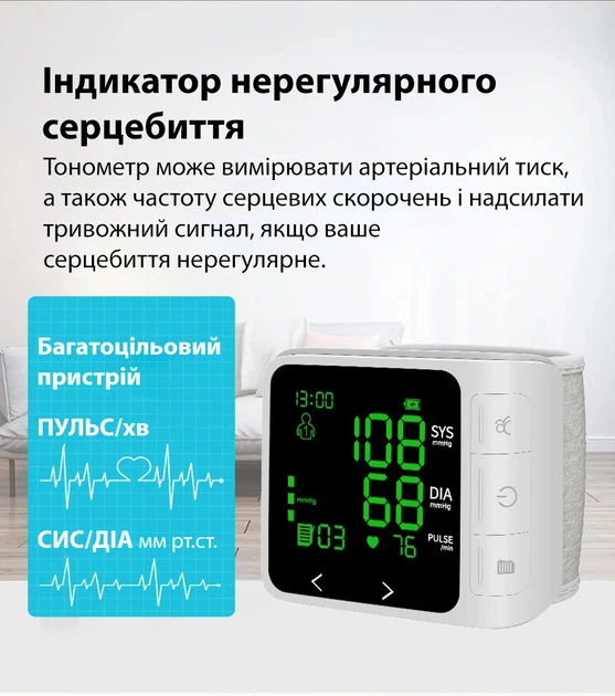 Тонометр на запястье аппарат для измерения давления автоматический цифровой измеритель давления AOJ-35C + батарейки - изображение 6