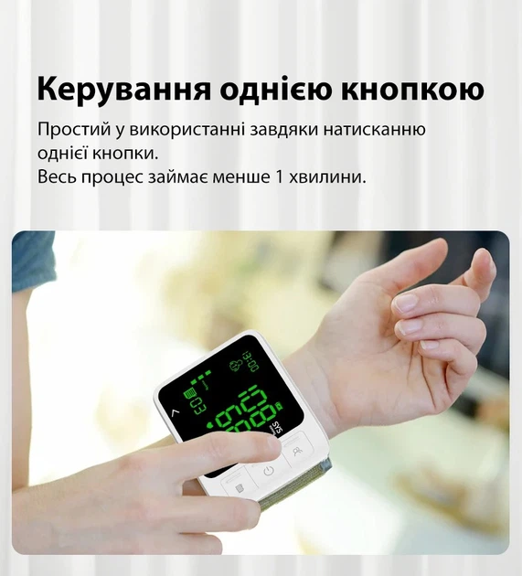 Тонометр на запястье аппарат для измерения давления автоматический цифровой измеритель давления AOJ-35C + батарейки - изображение 7