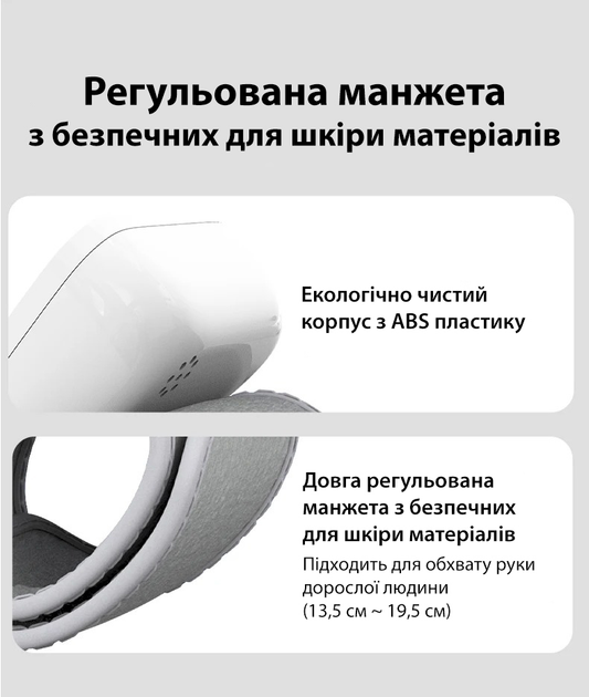 Тонометр на зап'ястя портативний апарат для вимірювання тиску автоматичний цифровий вимірювач тиску AOJ-35B + батарейки - зображення 9