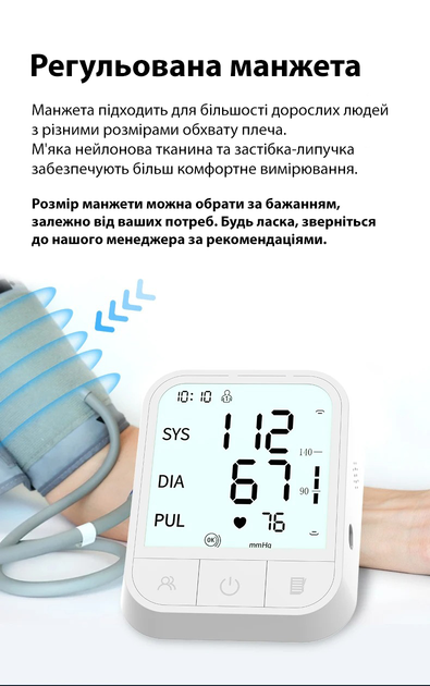 Тонометр автоматичний с манжетой апарат для вимірювання артеріального тиску на руку тономерт автомат ARM-30C + батарейки - зображення 10