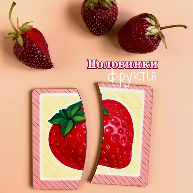 Деревянный пазл Половинки Фрукты Ubee ПСФ075 - Фото 3 Деревянный пазл Половинки Фрукты Ubee ПСФ075 - изображение 3
