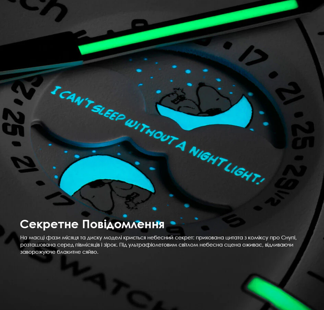 Наручные часы Swatch x Omega Bioceramic MoonSwatch Collection