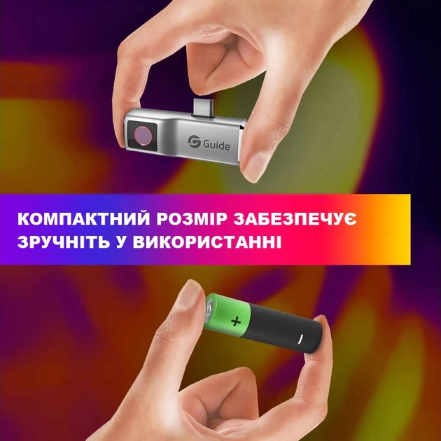 Guide MobiR Air Тепловизор для смартфона - Черный, Type-C (Only