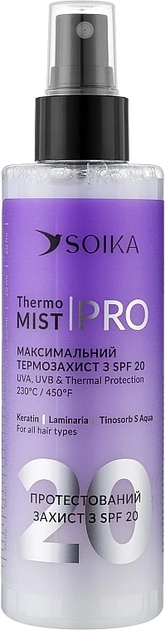 Спрей-термозащита "Термо Мост" для волос PRO Thermo Mist SPF 20 SOIKA ...