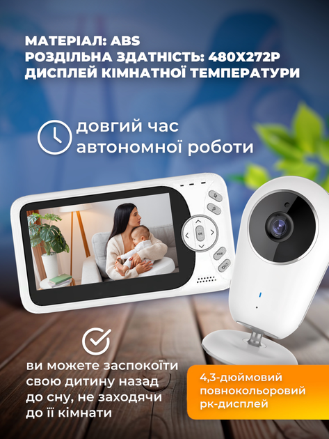 Видеоняня беспроводная радионяня с двусторонней связью Andowl Q-SX905X1 видеонаблюдение в детскую с портативным дисплеем Baby Monitor радио няня с ночным видением колыбельными и экраном радионяни видеоняни беспроводные видео няни - изображение 3