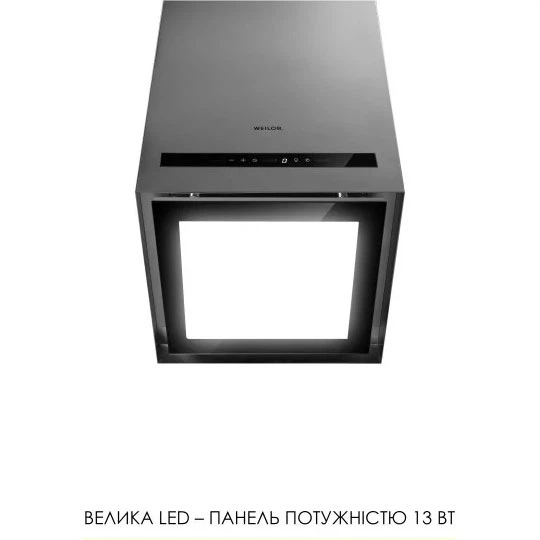 Витяжка острівна Weilor WQS 4815 SS - зображення 6