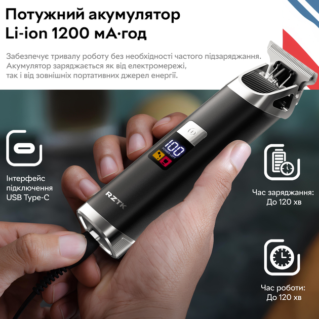 Триммер RZTK Trim Alum 1200mAh Type-C - изображение 7