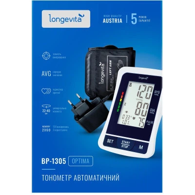 Тонометр Longevita Авт.вимір.артер.тиску LONGEVITA BP-1305 Авт.вимір.артер.тиску (BP-1305) - изображение 5