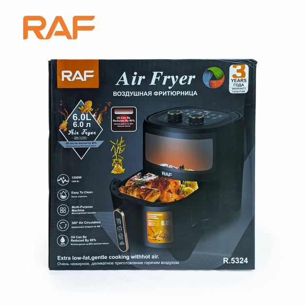 Аерофритюрниця з можливістю приготування без олії XPRO R.5324 (43612-R.5324_2009) - зображення 6