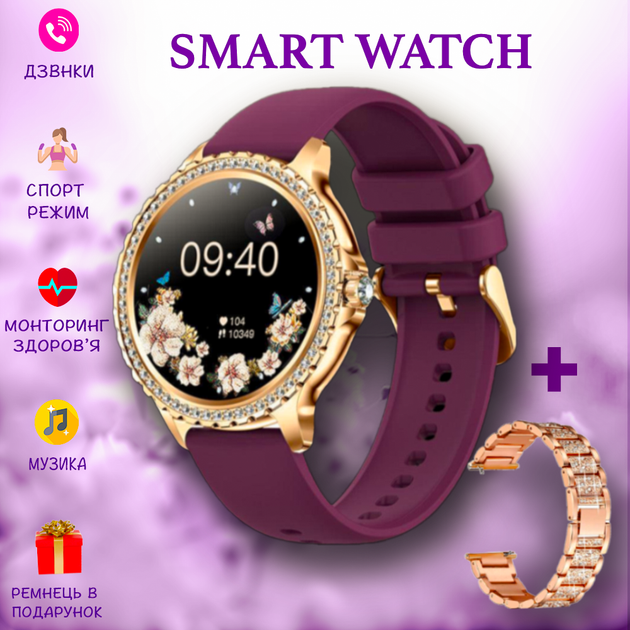 Smart Fitonme Watch ROZETKA LuckDeals