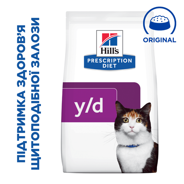 Hill’s Prescription Diet y/d Thyroid Care Сухий корм для підтримки здоров’я щитоподібної залози, 3 кг - зображення 2