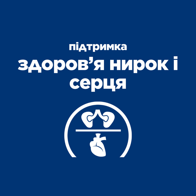 Hill’s Prescription Diet y/d Thyroid Care Сухий корм для підтримки здоров’я щитоподібної залози, 3 кг - зображення 5
