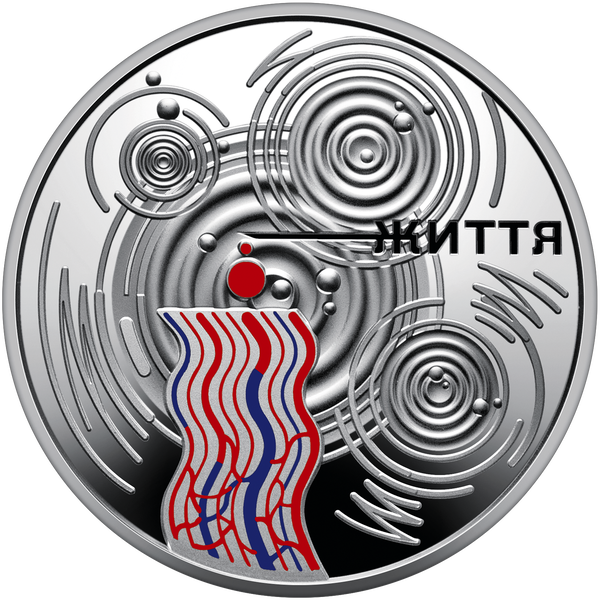 Монета Крапля життя 5 грн. - изображение 2