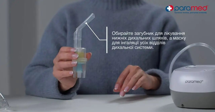 Інгалятор (небулайзер) Paramed Compact+ компресорна гарантія 2 роки - зображення 2