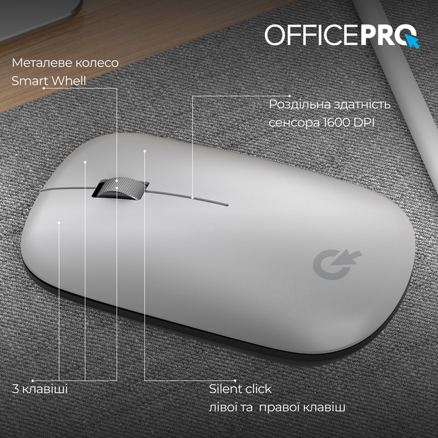 Мышь OfficePro M225S Silent Click Wireless Silver - изображение 4