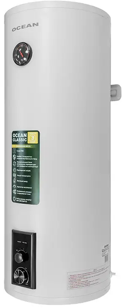 Бойлер OCEAN RZL50M-5 ETDT CLASSIC 50л - изображение 1