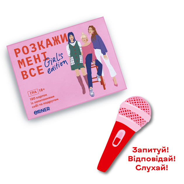 Настільна гра Orner Розкажи мені все Girl's edition (R-1928) - изображение 2