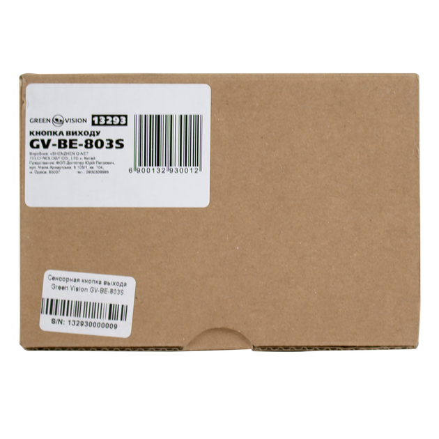 Сенсорна кнопка виходу GreenVision GV-ВЕ-803S - Фото 6 Сенсорна кнопка виходу GreenVision GV-ВЕ-803S - зображення 6