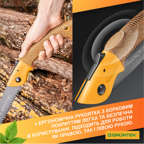 Пила садовая Gruntek ZANDER 180 мм (295501181) - Фото 8 Пила садовая Gruntek ZANDER 180 мм (295501181) - изображение 8
