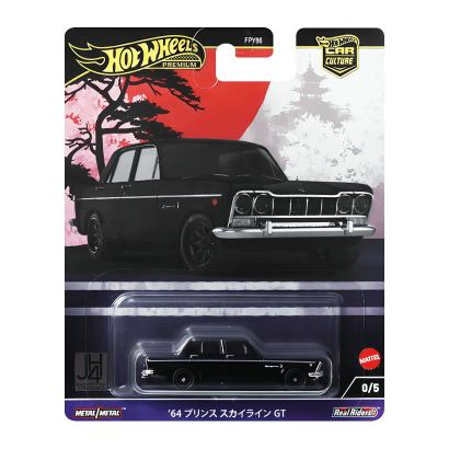 Машинка Premium Hot Wheels '64 Prince Skyline GT Chase Japan