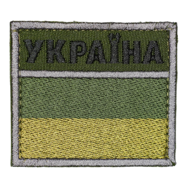 Нашивка (флажок Украина, олива, липучка, 3*4,5 см) - изображение 2