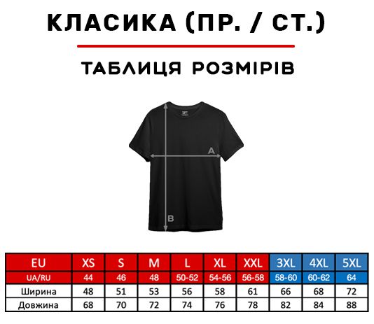 Футболка c принтом ТiШОТКА Fight Club XS Койот Стандарт (1061406806) - изображение 4