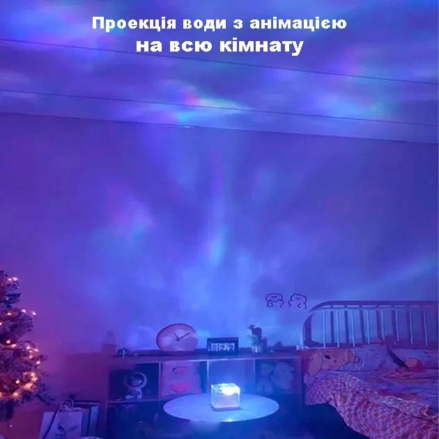 Ночник проектор КУБ с проекцией воды Настольная RGB лампа с эффектом водяной волны, с пультом и приложение. - изображение 7