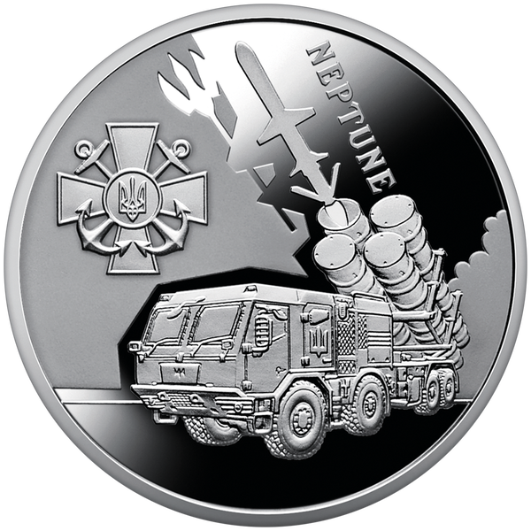 Монета Українська бавовна. Нептун 5 грн. - изображение 2