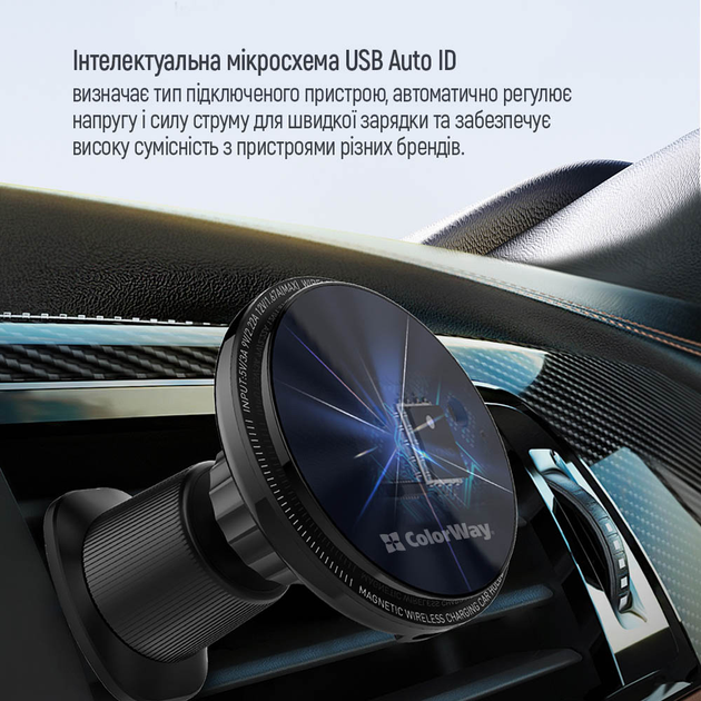 Бездротовий автомобільний зарядний пристрій ColorWay MagSafe 360° Air Vent 15W Black (CW-CHMW042Q-BK) - зображення 16