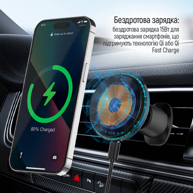 Бездротовий автомобільний зарядний пристрій ColorWay MagSafe 360° Air Vent 15W Black (CW-CHMW042Q-BK) - зображення 17