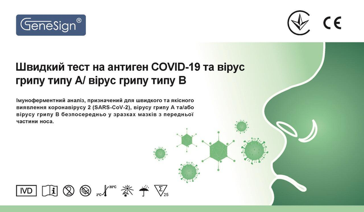 Быстрый тест на антиген JAL Medical (Singapore) Pte COVID-19 и вирус гриппа типа А/ вирус гриппа типа В (мазок) - изображение 2