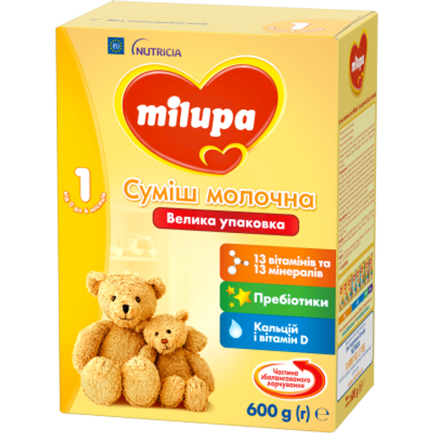Детская смесь Milupa 1 молочная 600 гр (5900852025495) - изображение 3
